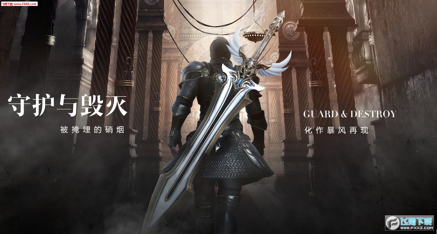 完美世界神魔大陆测试版(图1)