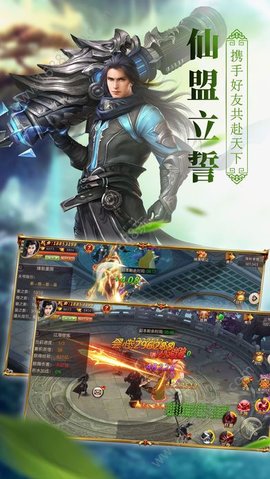 剑网江湖最新版(图4)
