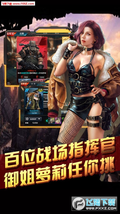 尸域狂潮最新版(图2)