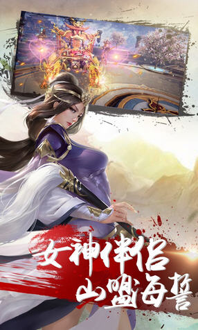 绝世天府变态版(图1)
