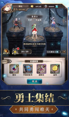 魔法启示录之境界残响手游(图3)
