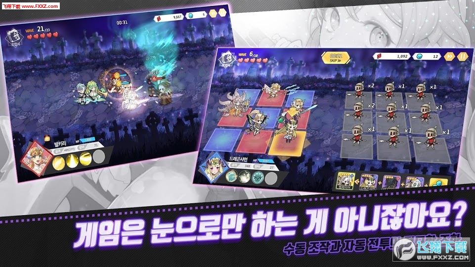Arcana Tactics官方版(图3)