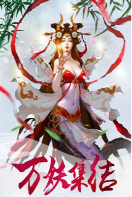 一剑问心手游(图1)