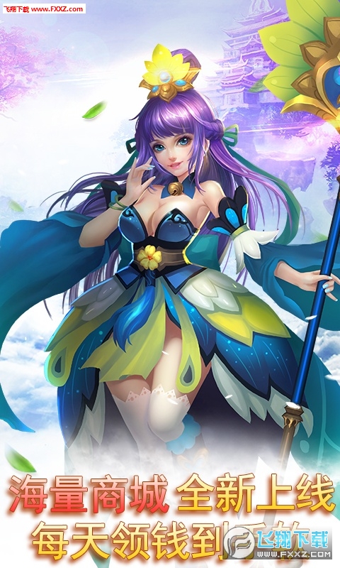 思仙海量版(图2)