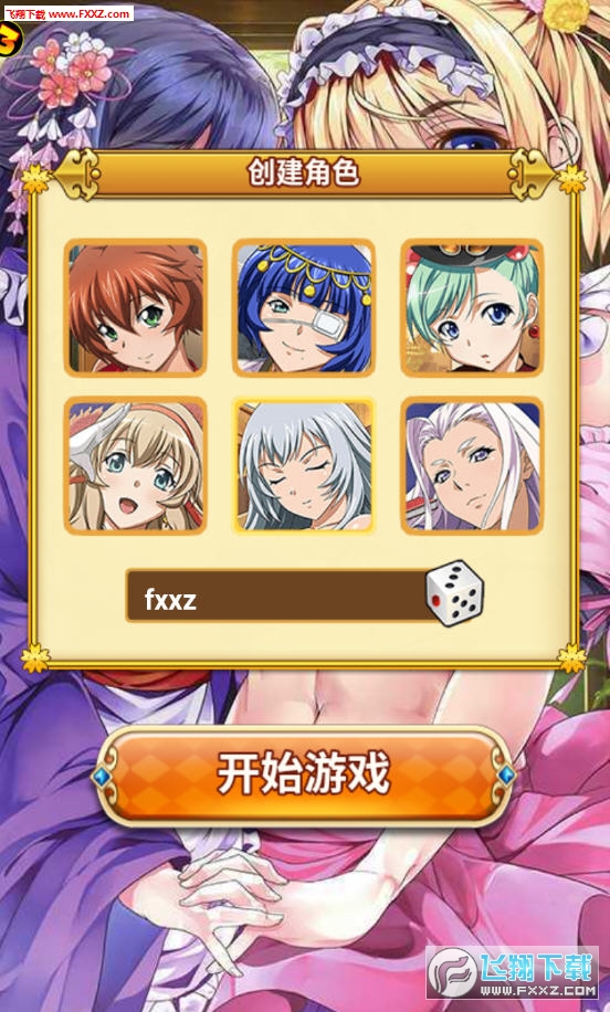龙戒：倾月灵姬折扣版(图2)