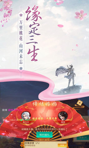 边缘逐梦无限元宝版(图1)