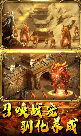 武胜手游高爆版(图2)