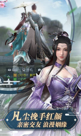独战乾坤手游折扣版(图2)