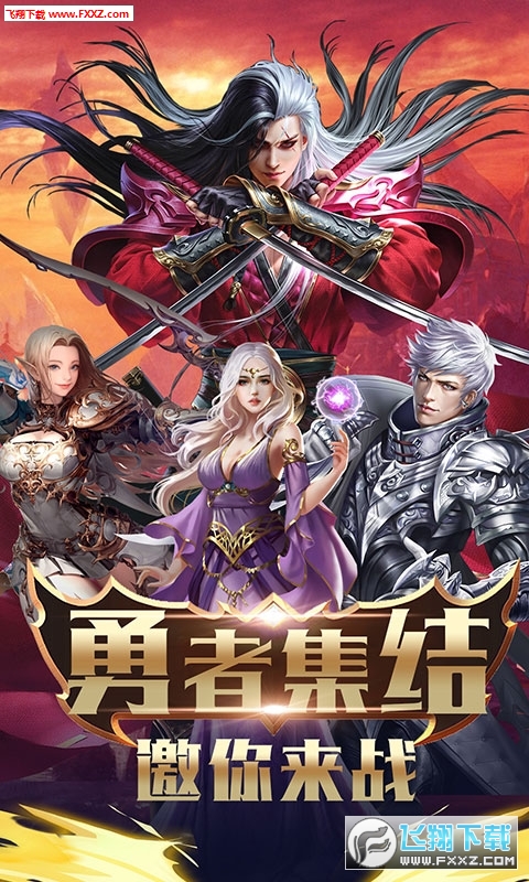 时空之门满V版(图1)