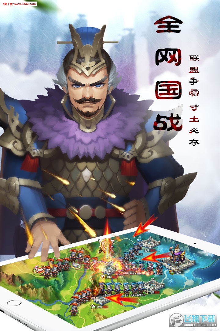 一起打江山满v折扣版(图2)