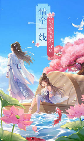 武林外传手游(图1)