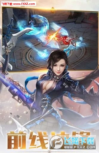 修罗变态版BT版(图1)