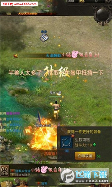 怒炎裁决高爆版(图3)