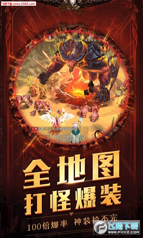 天使之城安卓手游(图3)