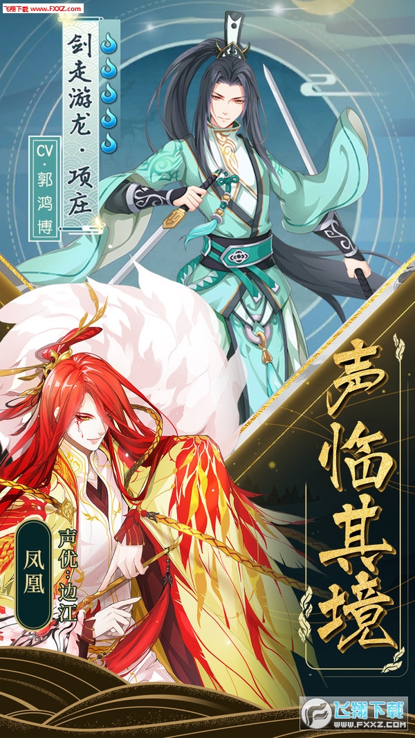 东方万物语小米版(图3)