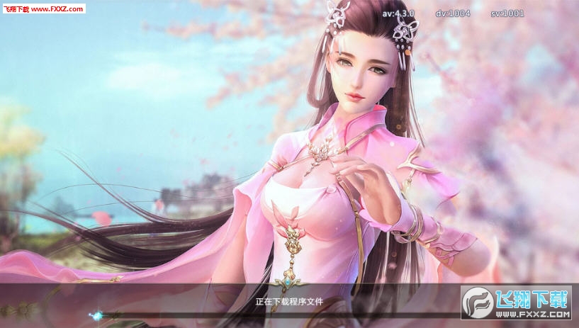 一念修仙官方版(图2)