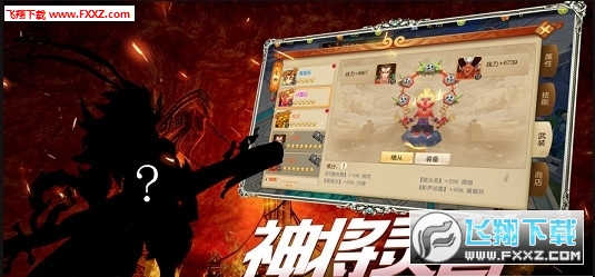 三界神话超变飞升版(图3)