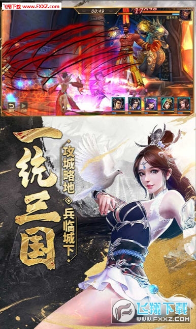 真赵云无双手游特别版(图1)