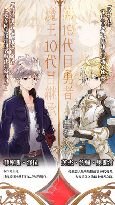 魔石伝说官方版(图2)