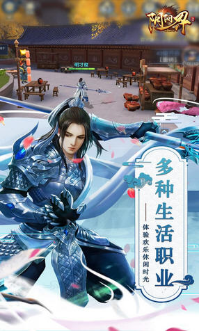 阴阳界无限礼包版(图2)