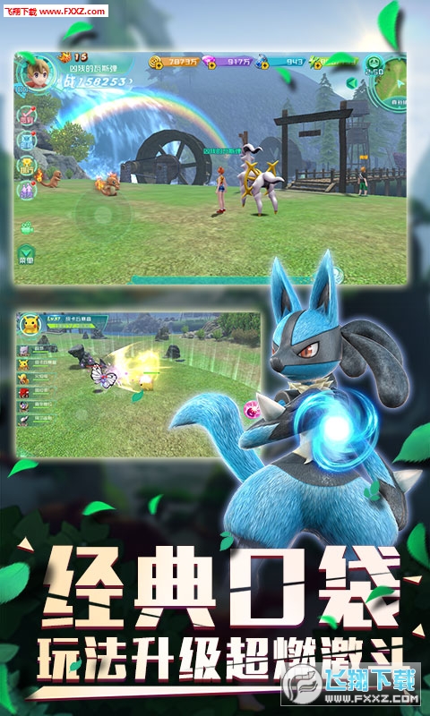 口袋逆袭无限内购特别版下载(图2)