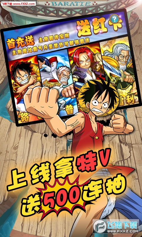 帝国光辉急速满级特v版(图1)