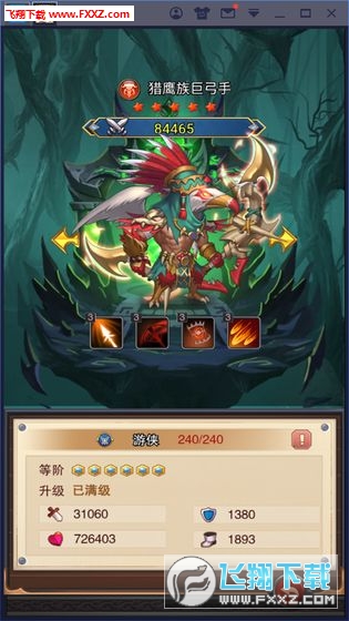放置城堡无限体力(图1)