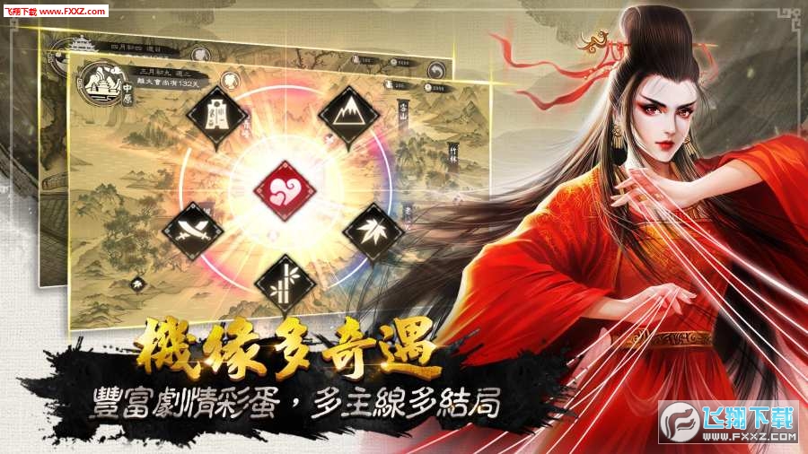 御侠客官方版(图3)