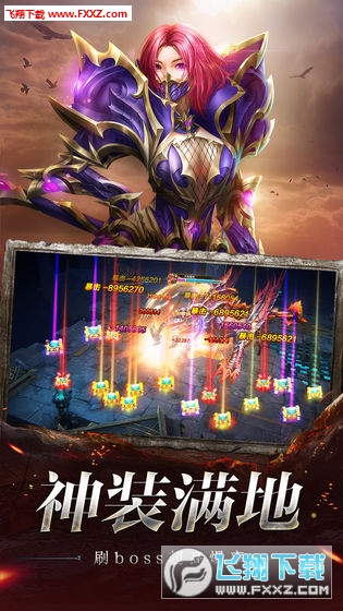 奇迹之剑钻石特别版(图2)