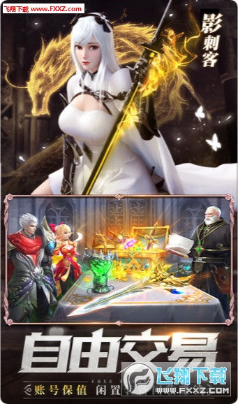 契约猎魔者魔幻手游官方版(图2)
