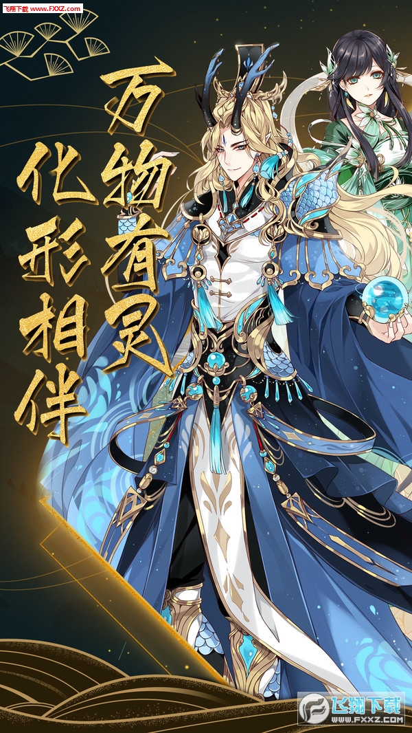 东方万物语小米版(图1)