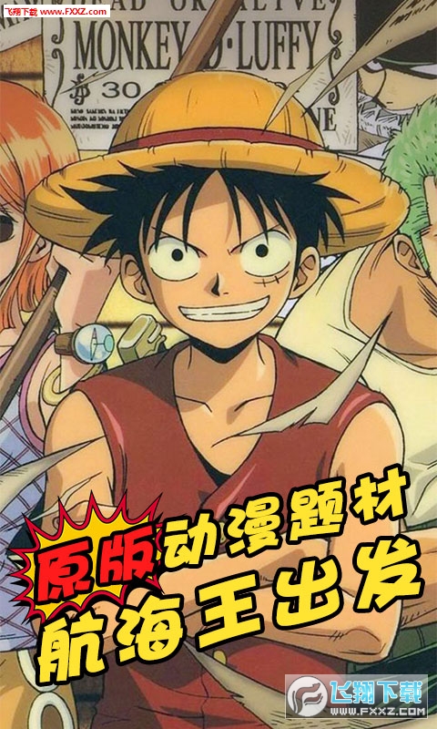 帝国光辉无限抽变态版(图2)