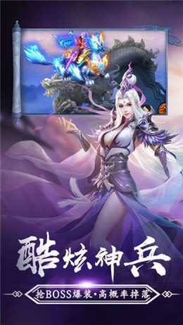 古剑轩辕手游(图1)