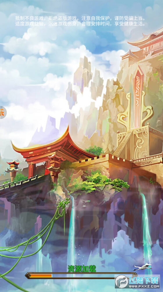 幻灵仙境OL果盘版(图3)
