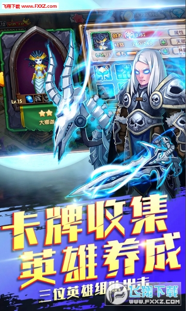 部落争霸满V变态版(图2)