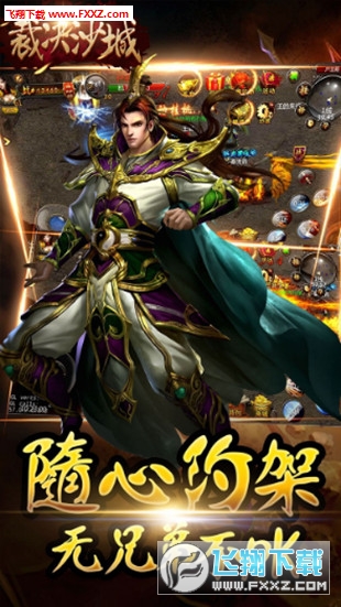 果盘裁决沙城最新版(图1)