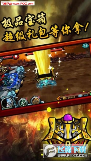 刀塔X三国BT满v版(图2)