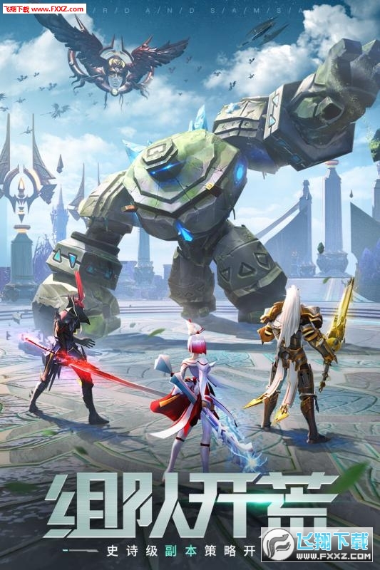 剑与轮回无限星钻激活码版(图1)