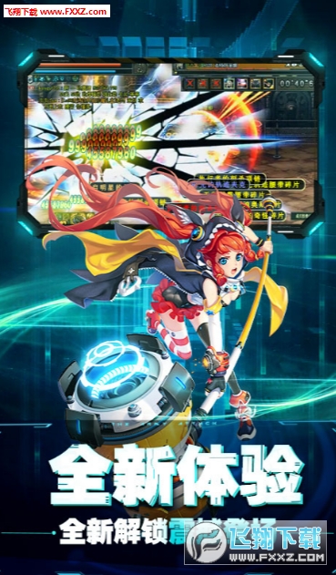 卢克传说重置版(图1)