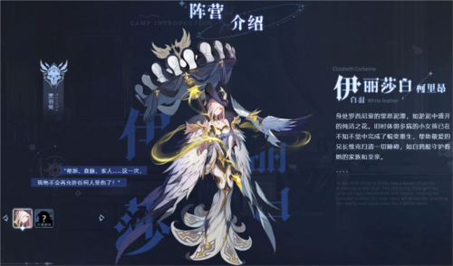 永夜降临复苏测试服(图1)