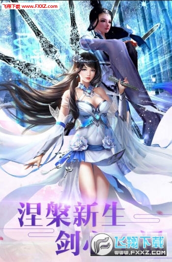 天书残卷满v游戏(图2)