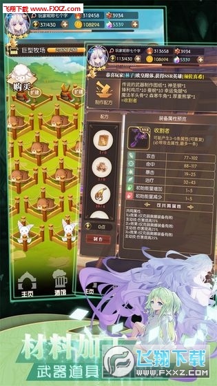 德雷克与陷阱手游(图1)