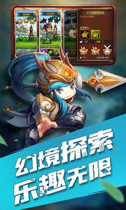 火爆三国正式版(图3)