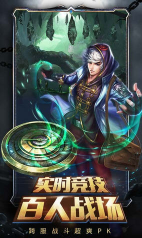 探险家手记安卓版(图1)