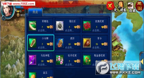貂蝉传手游(图3)