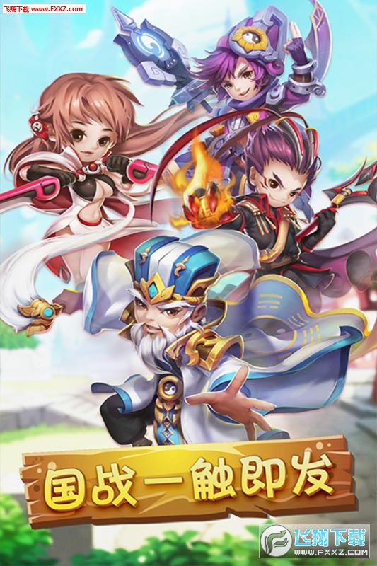 迷宫战记手游(图3)