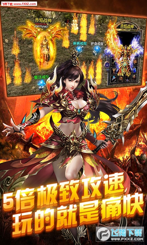 英雄霸业星耀版手游(图2)