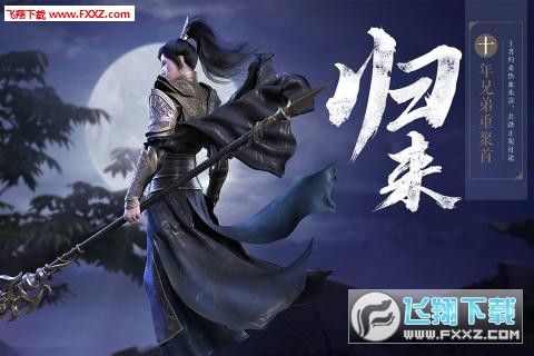 绿色征途免费月卡版(图4)