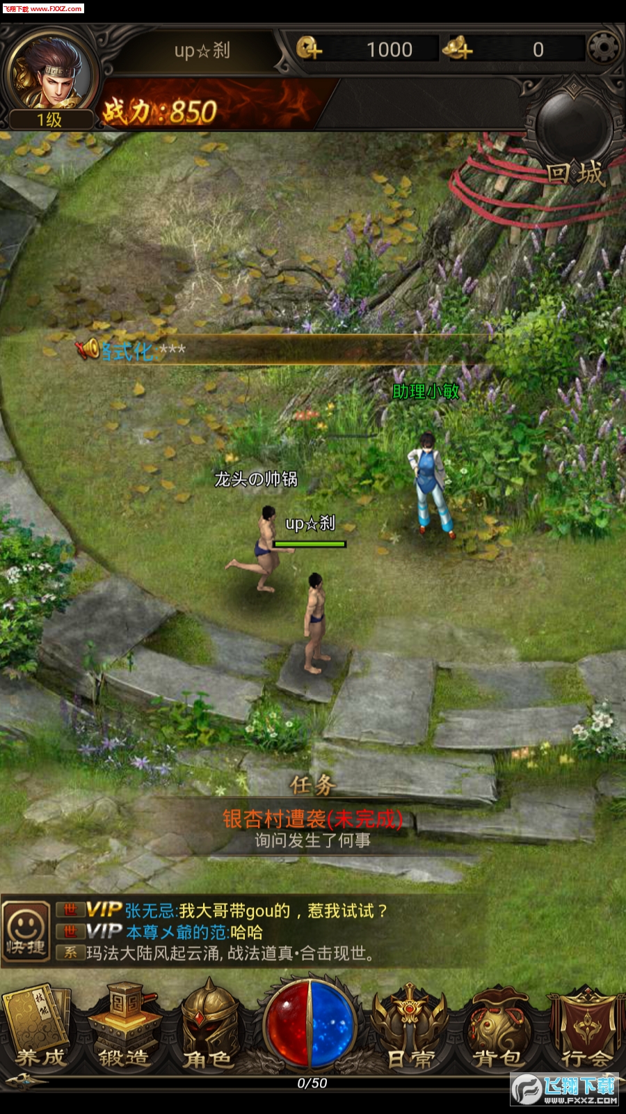 王炸无双手游(图1)
