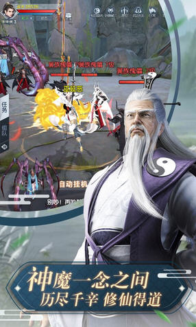 独战乾坤手游折扣版(图1)